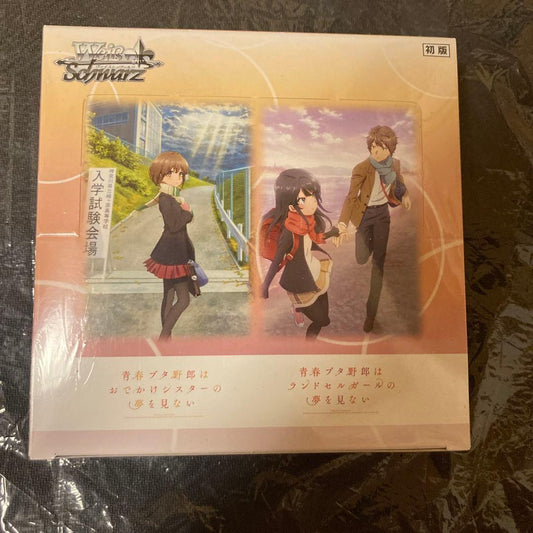 Weiss Schwarz Seishun Buta Yarou Series Box — Japanese