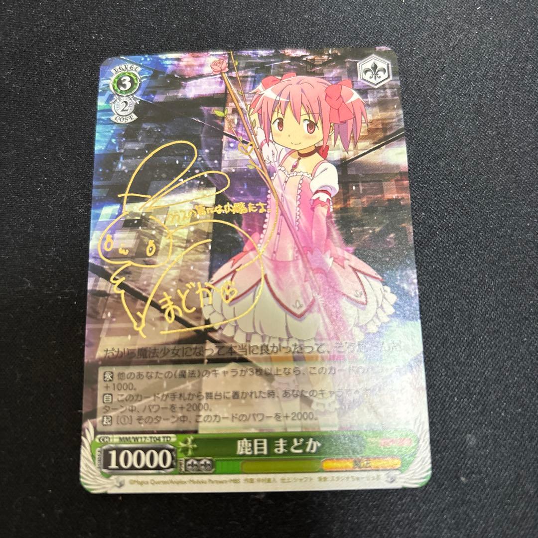 Weiss Schwarz Puella Magi Madoka Magica Madoka Kaname Signed Weiss Schwarz Play Mat Magic Girl Madoka☆Magica — Japanese