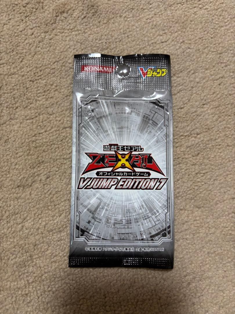 Yu-Gi-Oh Unopened Yu-Gi-Oh! OCG V Jump Edition 7 Pack — Japanese