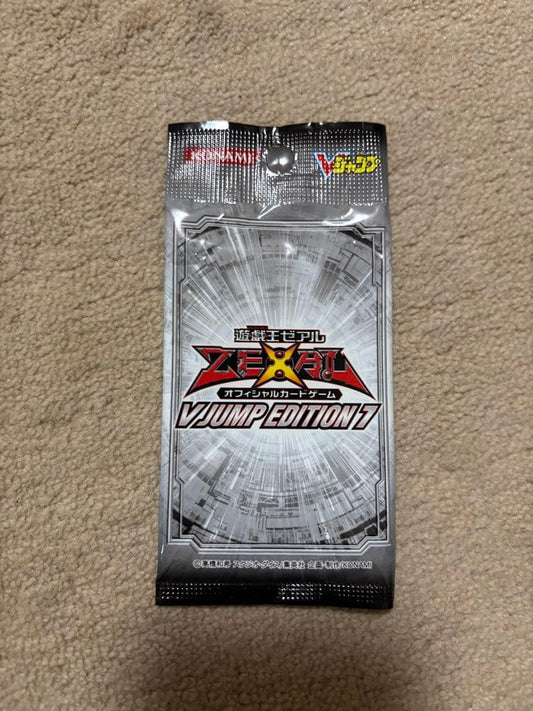 Yu-Gi-Oh Unopened Yu-Gi-Oh! OCG V Jump Edition 7 Pack — Japanese