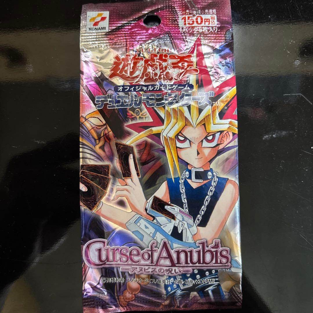 Yu-Gi-Oh Curse of Anubis Pack — Japanese