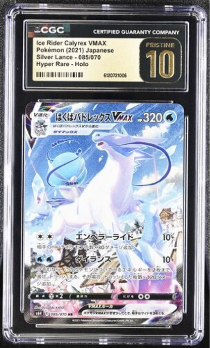 CGC 10 Pokemon Calyrex VMAX — 085/070 — Japanese
