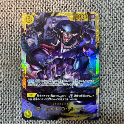One Piece Marshall D. Teach — Japanese