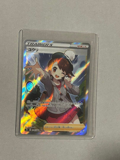 Pokemon Pokémon Card Yuuri SR — 276/184 — Japanese