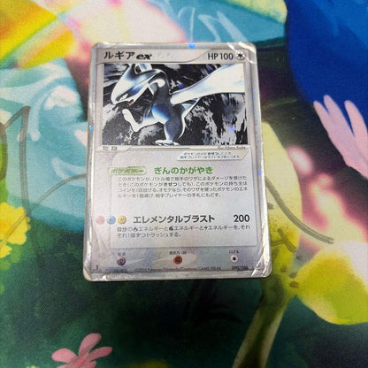 Pokemon Lugia ex R/★ — PCG Expansion Pack: The Golden Sky, The Silver Sea 090/106 — Japanese