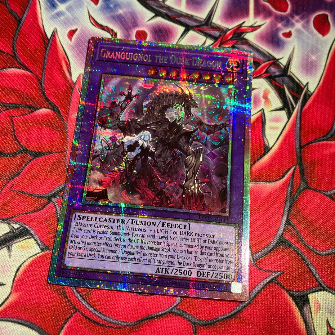 Yu-Gi-Oh Darklord Zerato — Japanese
