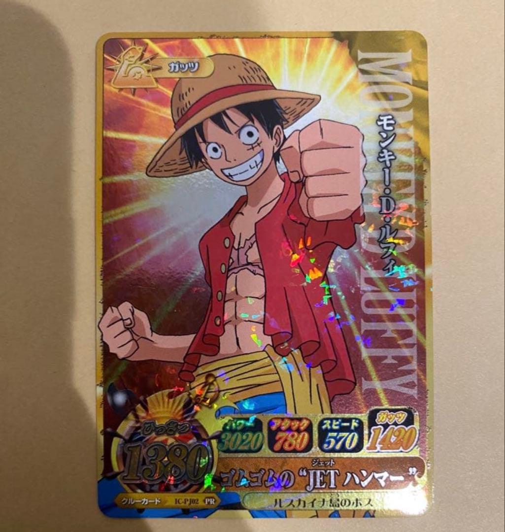 One Piece Monkey D. Luffy — Japanese
