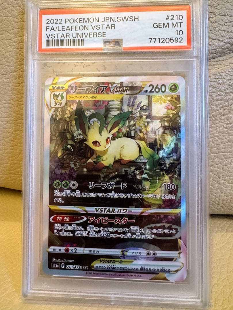 PSA 10 Pokemon Leafeon VSTAR — 210/172 — Japanese