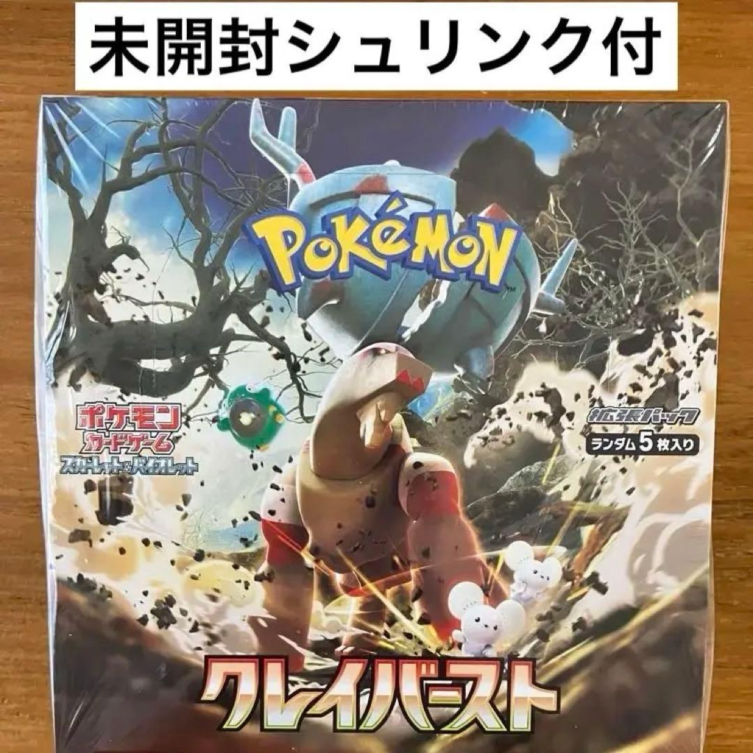 Pokemon Crayvaster Unopened Box with Shrink Pokémon Card Game Box — Japanese