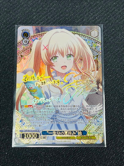 Weiss Schwarz Weiss Schwarz Summer Pockets - Reflective Moonlight Tsumugi SP — Japanese