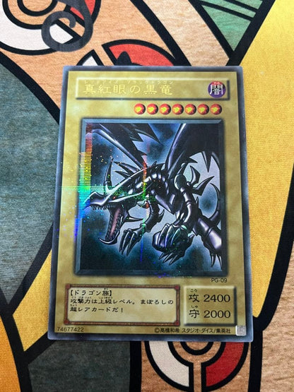 Yu-Gi-Oh Red-Eyes Black Dragon — Japanese