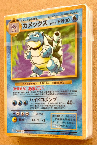 Pokemon Blastoise — Japanese