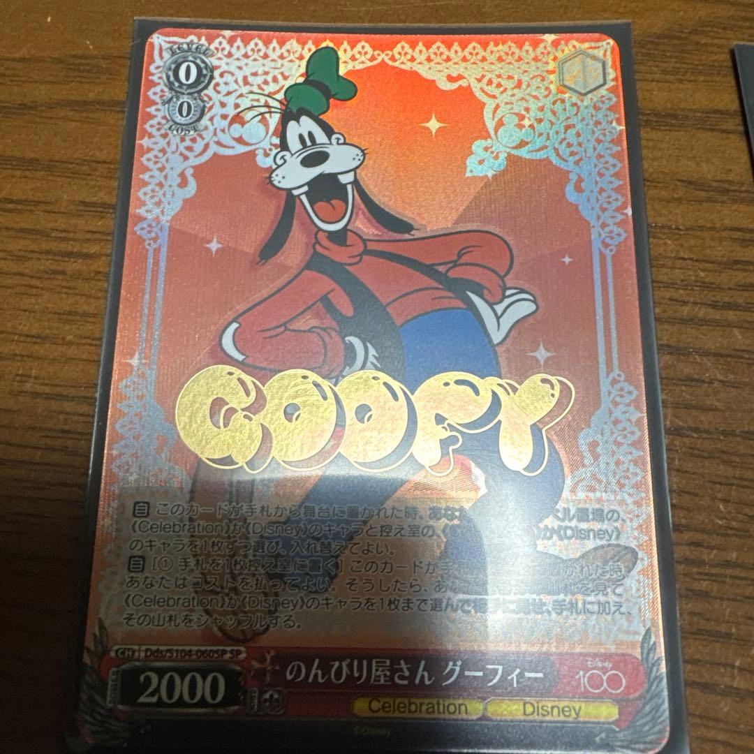 Weiss Schwarz Disney 100 Goofy Trading Card — Japanese