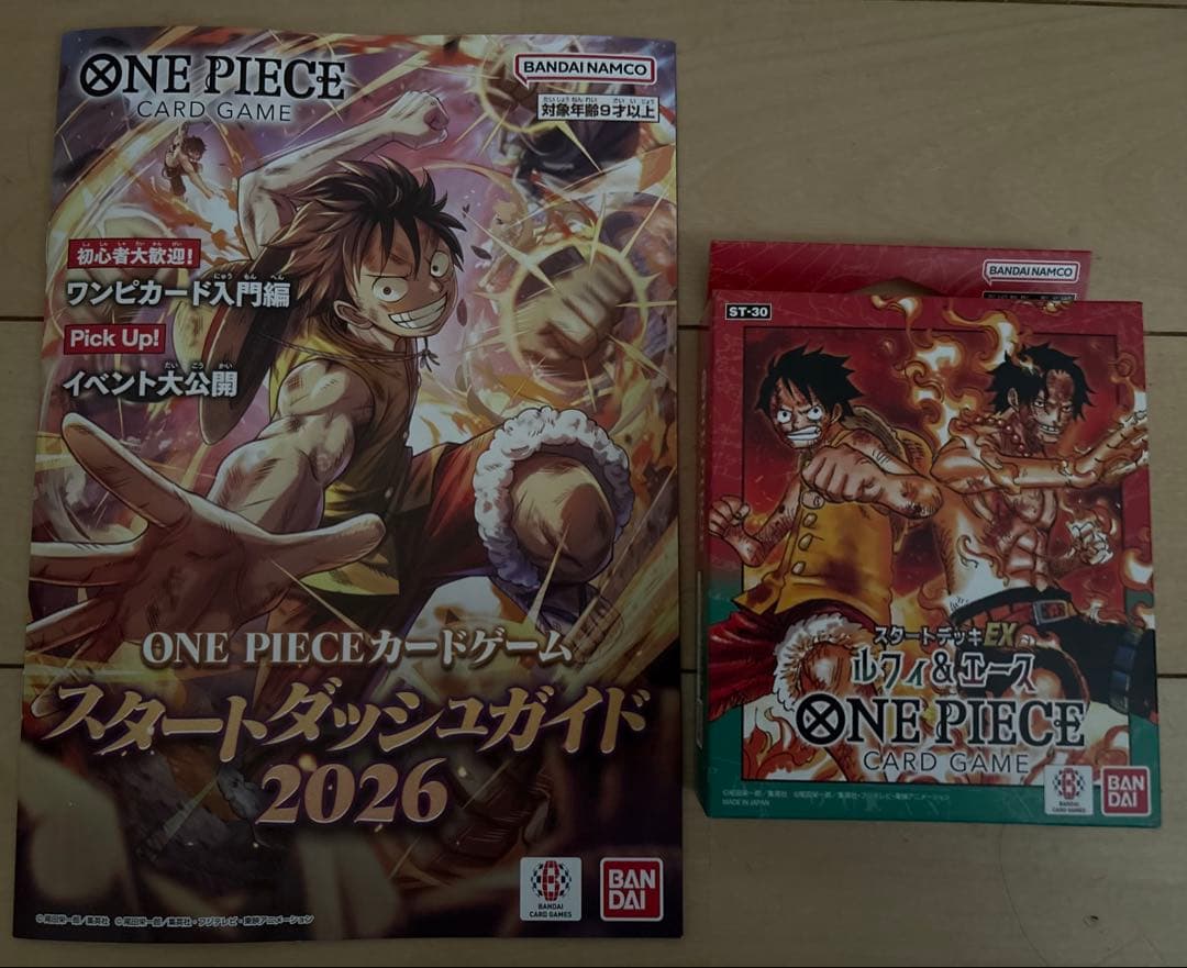 One Piece One Piece Card Game Box — Japanese