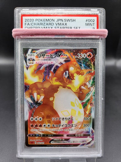 PSA 9 Pokemon Charizard VMAX — Japanese