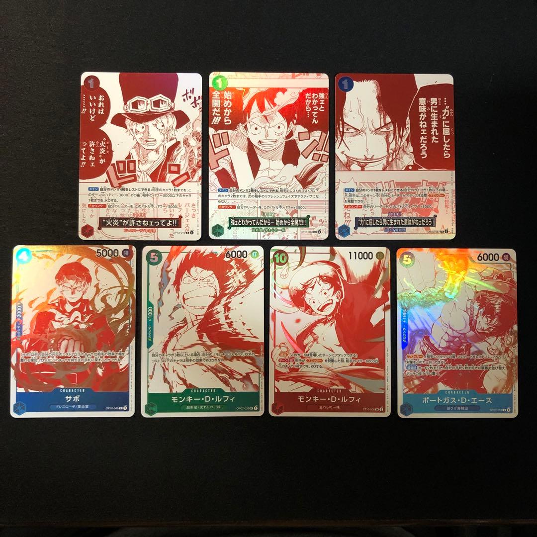 One Piece Treasure Campaign Complete — Japanese