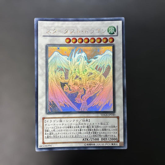 Yu-Gi-Oh Stardust Dragon TDGS — TDGS-JP040 — Japanese