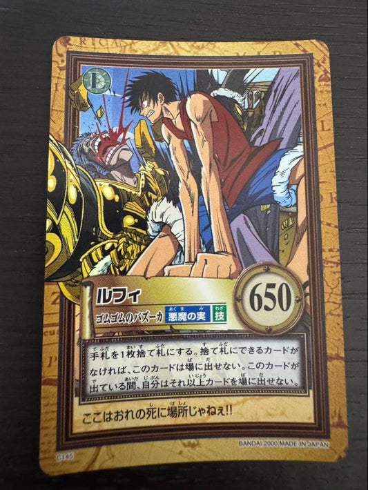 One Piece Gomu Gomu no Bazooka L — Japanese