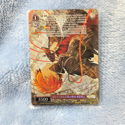 Weiss Schwarz The Reason for the Words You Gave Me Akito Shinonome — Japanese