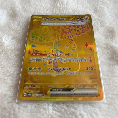 Pokemon Pikachu ex — Japanese