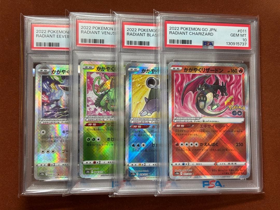 PSA 10 Pokemon Blastoise — Japanese