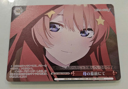 In Front of Mother's Grave OFR The Quintessential Quintuplets Nakano Itsuki — Japanese