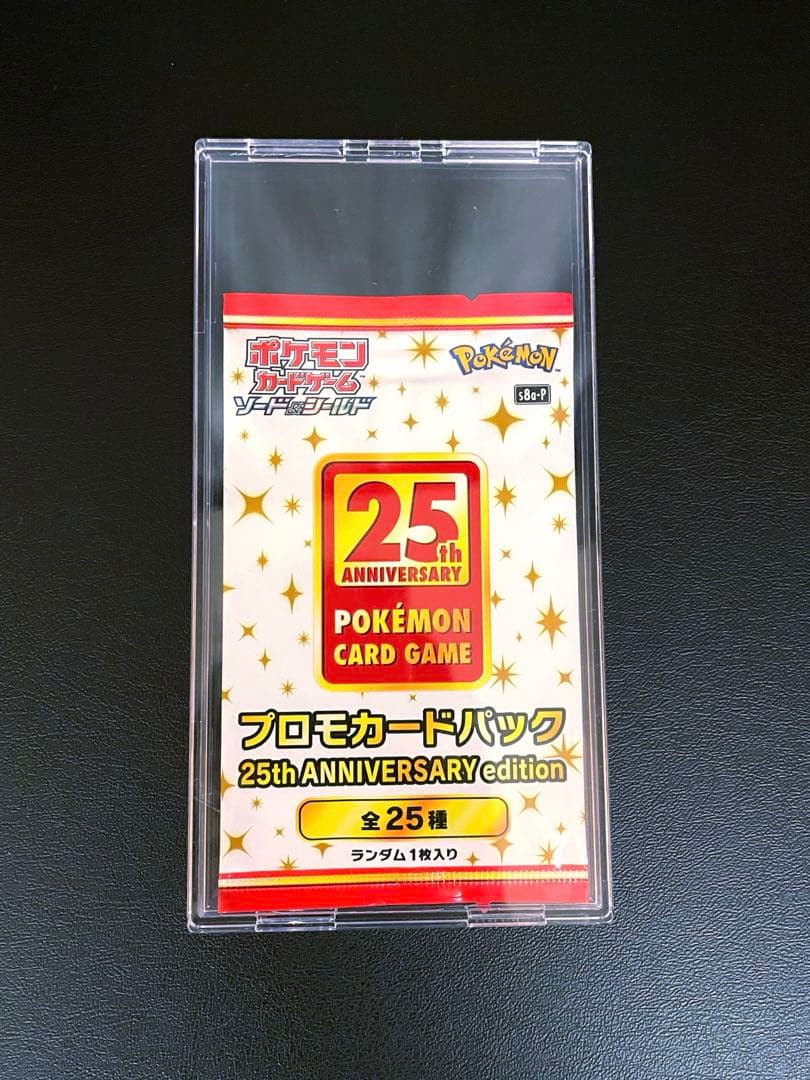 Pokemon Pokémon Card 25th Anniversary Promotional Card Pack Pack — Japanese