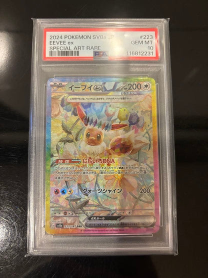 PSA 10 Pokemon Eevee ex SAR — 223/187 — Japanese