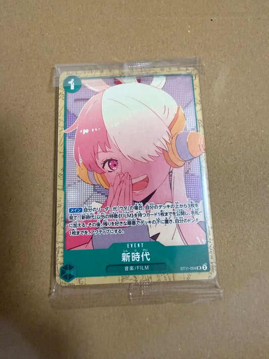 One Piece One Piece Card Game Theatrical Edition Entrance Bonus Unopened Encore Pack Pack — Japanese