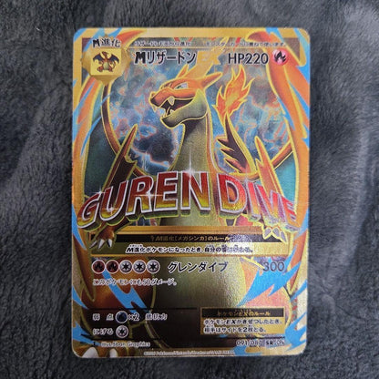 Pokemon Charizard ex — Japanese