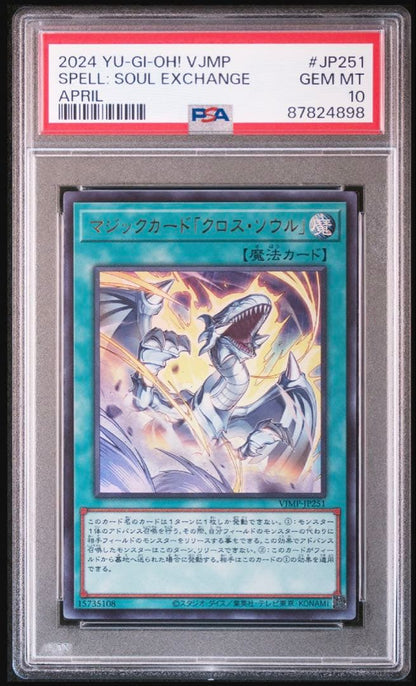 PSA 10 Yu-Gi-Oh Yu-Gi-Oh! Magic Card Cross Soul — Japanese