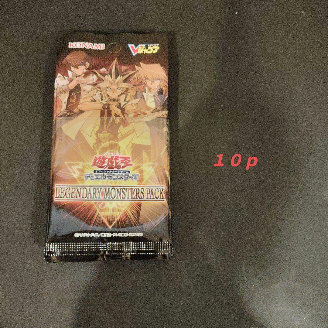 Yu-Gi-Oh Yu-Gi-Oh! Legendary Monsters Pack 10 Pack Set Pack — Japanese