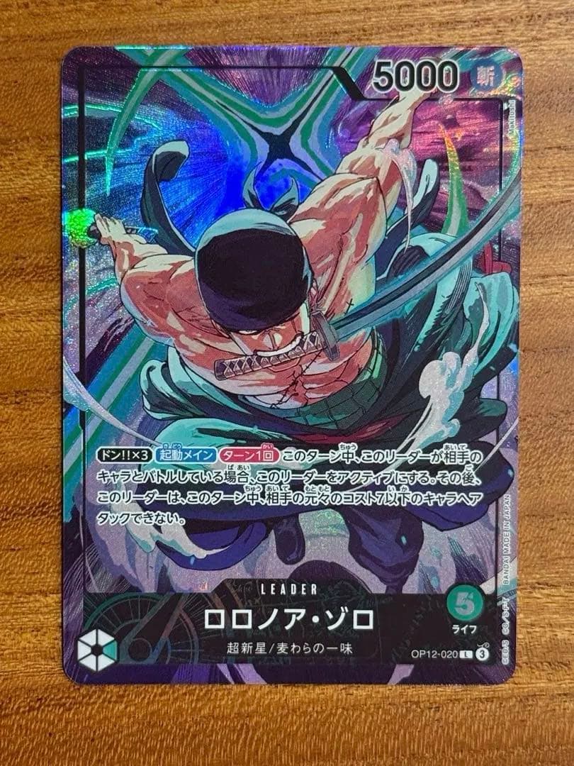 One Piece Roronoa Zoro L — OP12-020 — Japanese