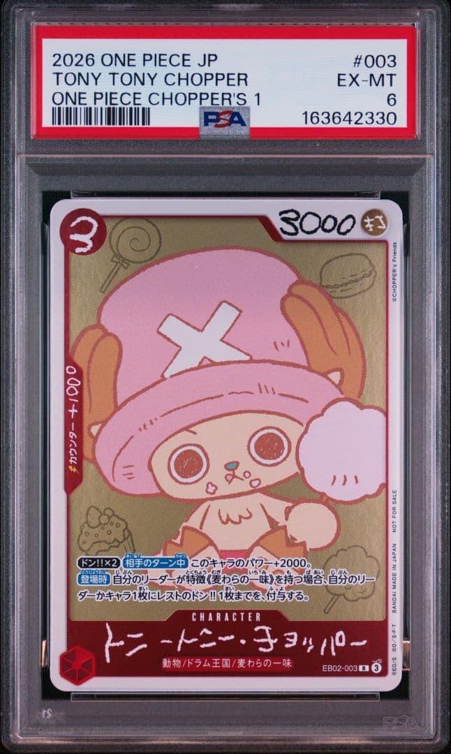 PSA 10 One Piece Chopper — Japanese