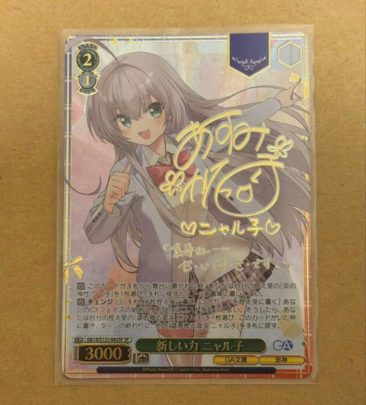 Weiss Schwarz Nyaruko: Crawling with Love SP Signed — Japanese