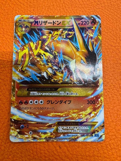 Pokemon Charizard ex UR — XY Expansion Pack Wild Blaze 088/080 — Japanese