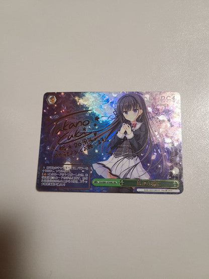 Weiss Schwarz Weiß Schwarz D.C.4 SEC From Sister to Sister Da Capo — Japanese
