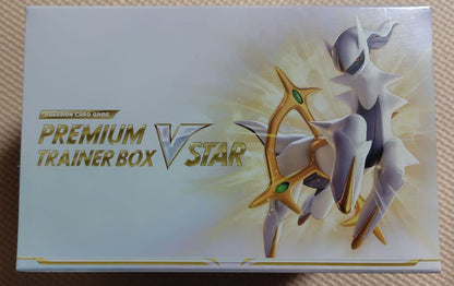 Pokemon Sword & Shield Premium Trainer Box VSTAR Box — S Premium Trainer Box VSTAR — Japanese