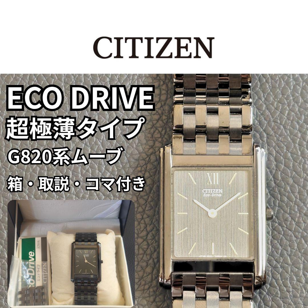 Citizen Szt03-0500 Solar Men's Watch — Japanese