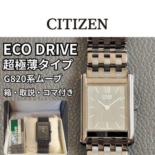 Citizen Szt03-0500 Solar Men's Watch — Japanese