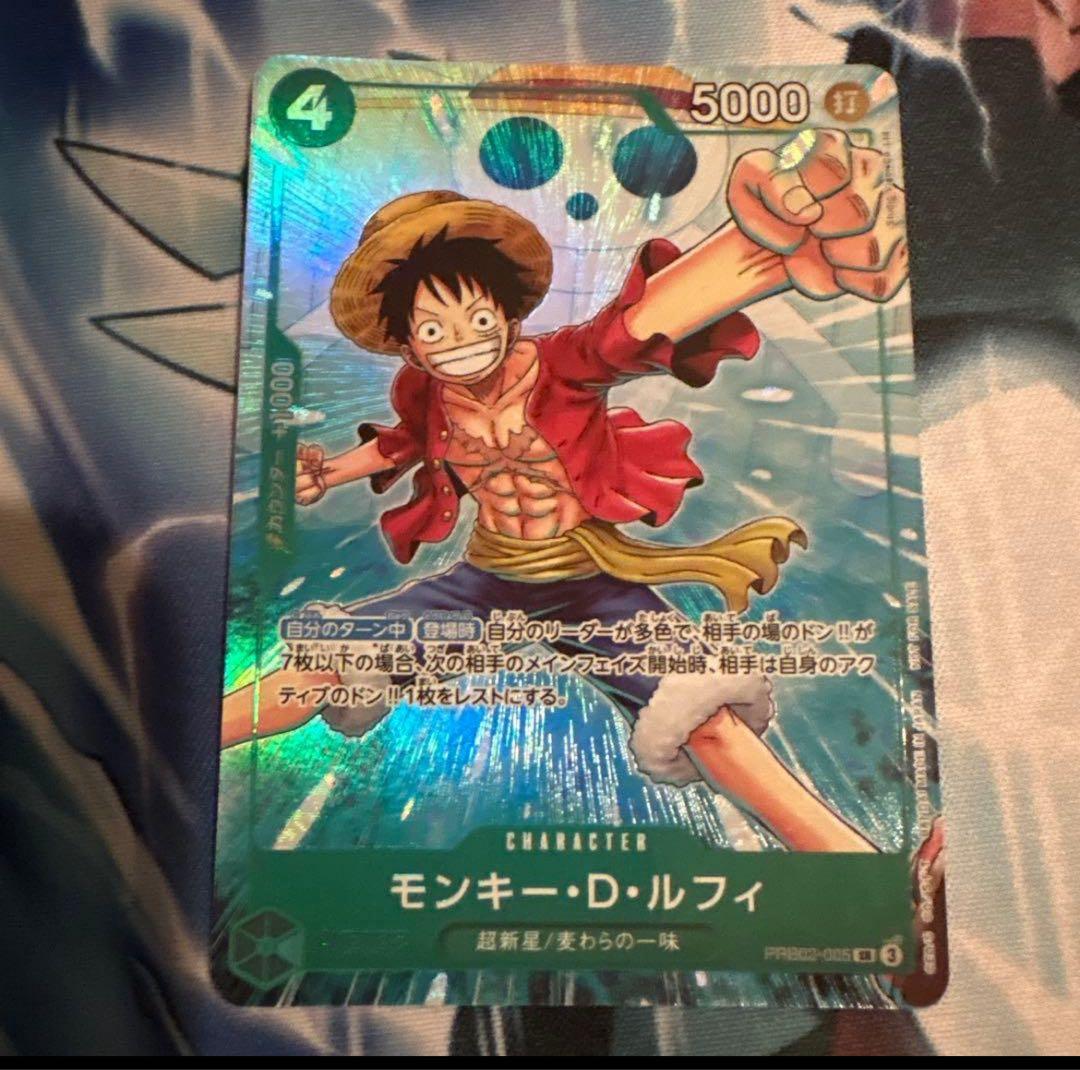 One Piece Monkey D. Luffy ex — Japanese