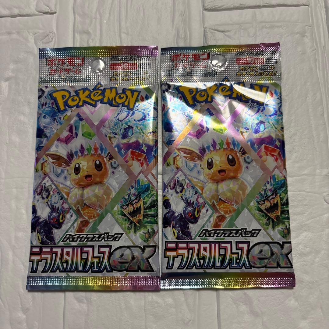Pokemon Rare Pokémon Card Game Terastal Festival EX 2 Pack Pack — SV High Class Pack Terastal Festival ex — Japanese