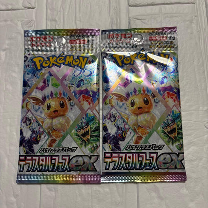 Pokemon Rare Pokémon Card Game Terastal Festival EX 2 Pack Pack — SV High Class Pack Terastal Festival ex — Japanese
