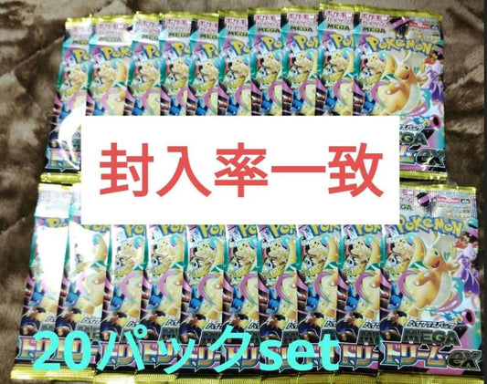 Pokemon Pokémon Card MEGA Dream ex 20 Pack Set Pack — Japanese