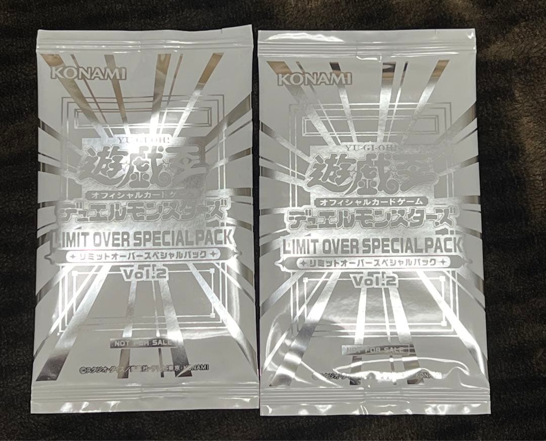 Yu-Gi-Oh Yu-Gi-Oh! Limit Over Special Pack Vol.2 Pack — Japanese