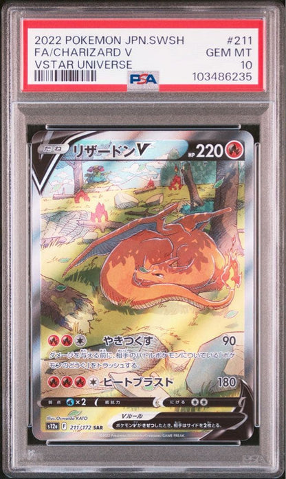 PSA 10 Pokemon Charizard — Japanese