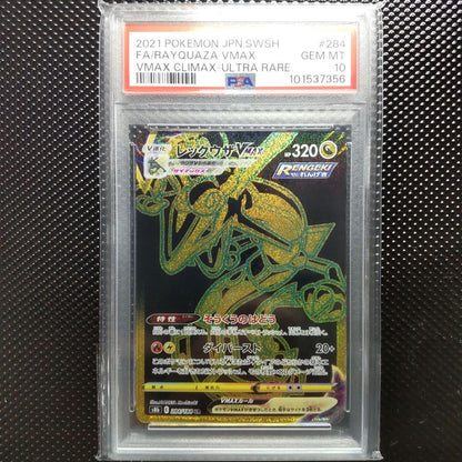 PSA 10 Pokemon Rayquaza VMAX UR — S High Class Pack VMAX Climax — Japanese