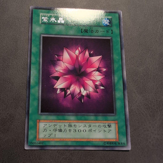 Yu-Gi-Oh Blue-Eyes Crystal Dragon — Japanese