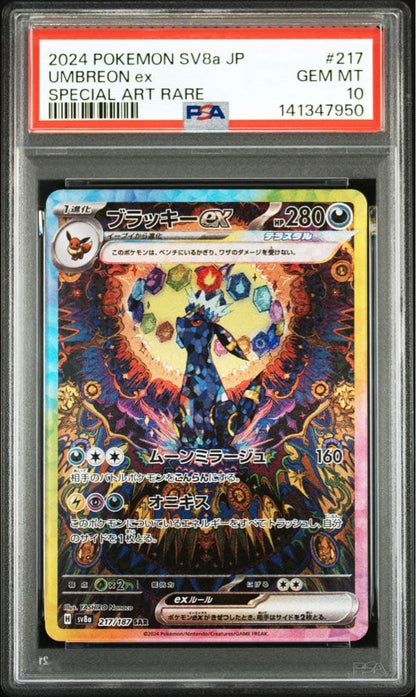 PSA 10 Pokemon Umbreon ex — 217/187 — Japanese