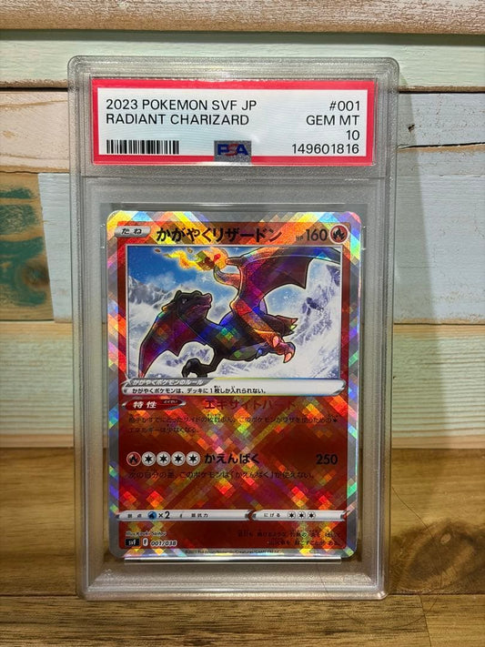 PSA 10 Pokemon Charizard — 015/172 — Japanese